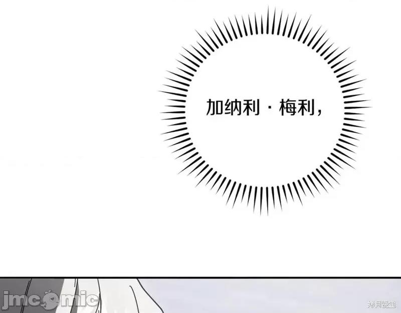 我与监狱大佬的秘密囚爱 我与监狱大佬的秘密囚爱09 第212页