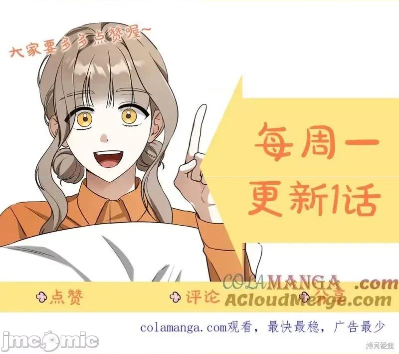 我与监狱大佬的秘密囚爱 我与监狱大佬的秘密囚爱09 第233页