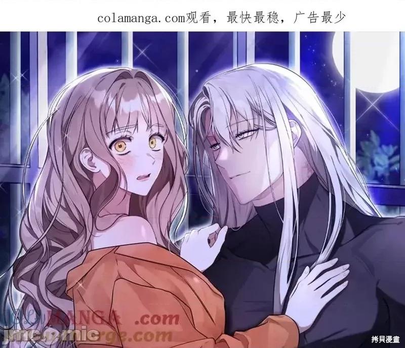 我与监狱大佬的秘密囚爱 我与监狱大佬的秘密囚爱10 第1页