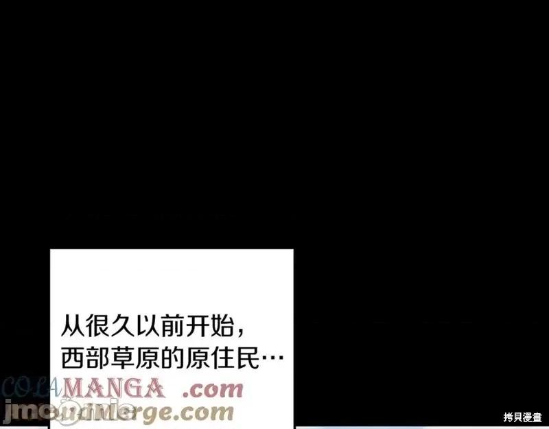 我与监狱大佬的秘密囚爱 我与监狱大佬的秘密囚爱10 第5页