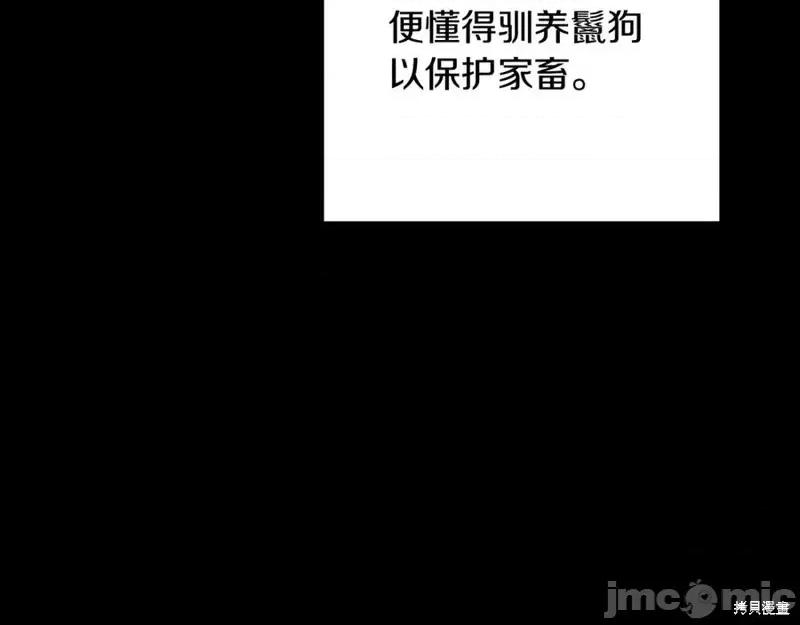 我与监狱大佬的秘密囚爱 我与监狱大佬的秘密囚爱10 第7页