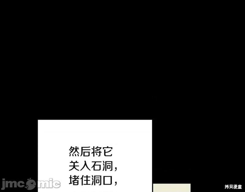 我与监狱大佬的秘密囚爱 我与监狱大佬的秘密囚爱10 第12页