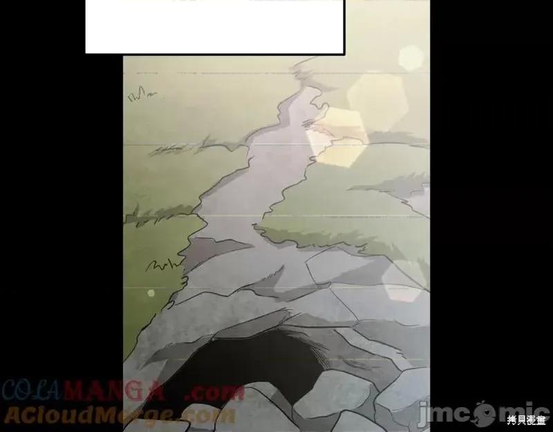 我与监狱大佬的秘密囚爱 我与监狱大佬的秘密囚爱10 第13页
