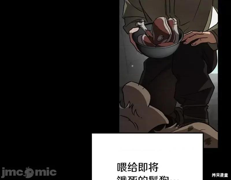 我与监狱大佬的秘密囚爱 我与监狱大佬的秘密囚爱10 第18页