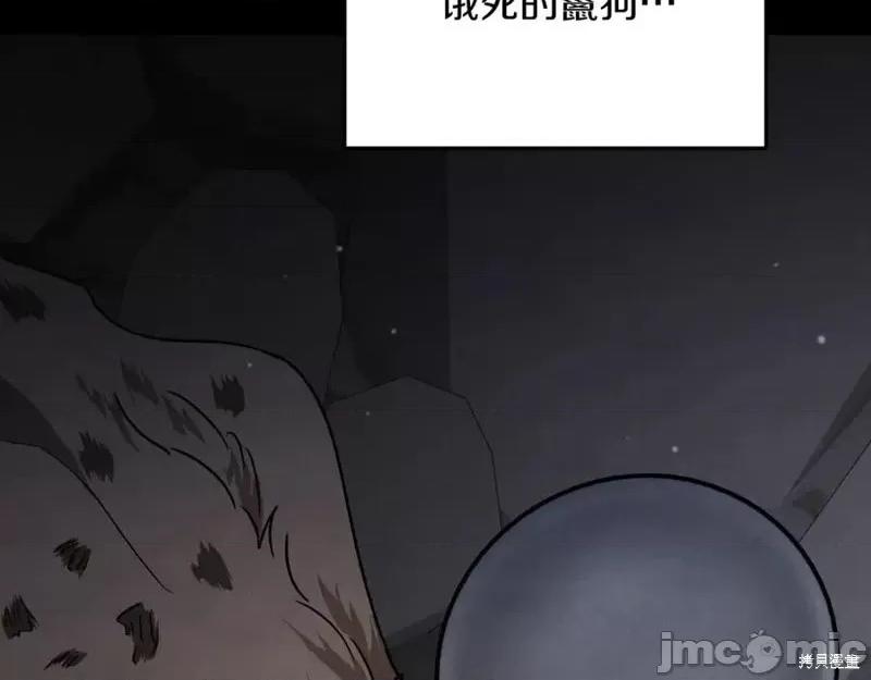 我与监狱大佬的秘密囚爱 我与监狱大佬的秘密囚爱10 第19页