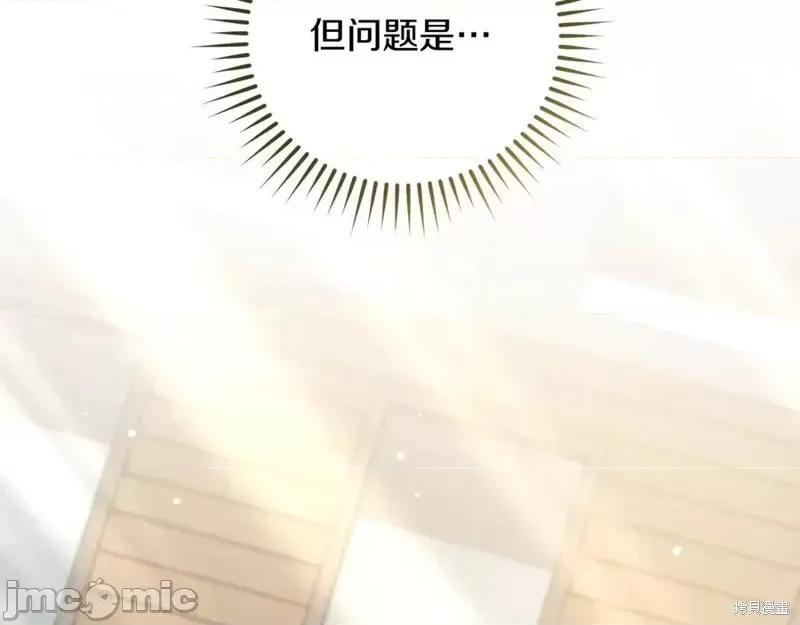我与监狱大佬的秘密囚爱 我与监狱大佬的秘密囚爱10 第34页