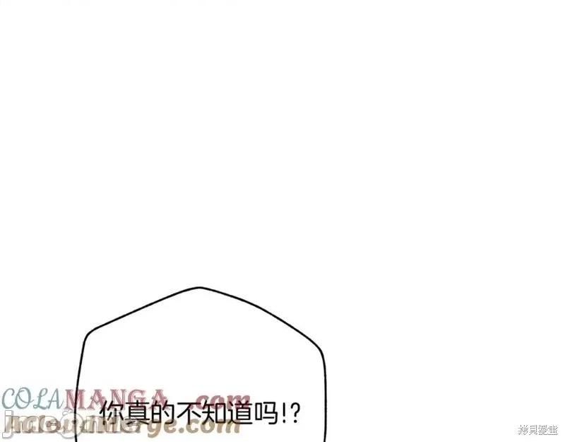我与监狱大佬的秘密囚爱 我与监狱大佬的秘密囚爱10 第37页