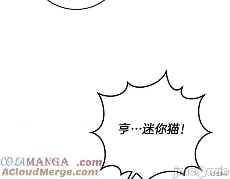 我与监狱大佬的秘密囚爱 我与监狱大佬的秘密囚爱10 第57页