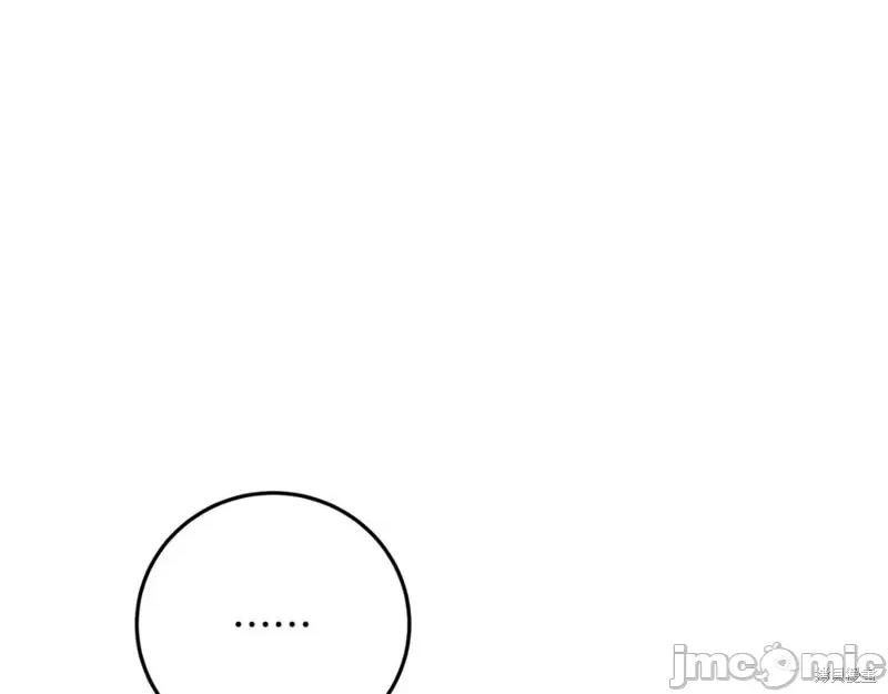 我与监狱大佬的秘密囚爱 我与监狱大佬的秘密囚爱10 第63页