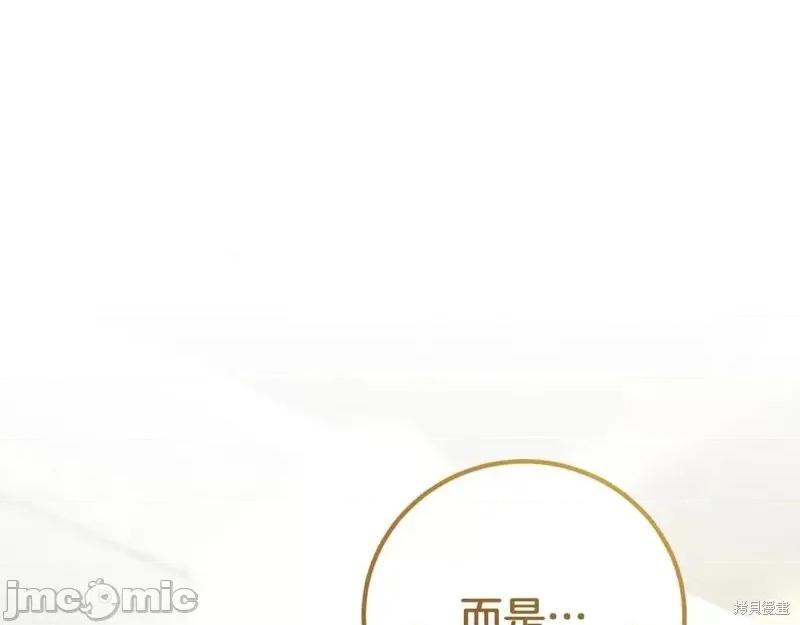 我与监狱大佬的秘密囚爱 我与监狱大佬的秘密囚爱10 第78页