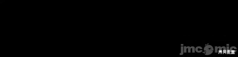 我与监狱大佬的秘密囚爱 我与监狱大佬的秘密囚爱10 第84页