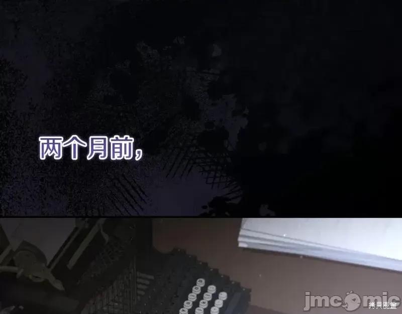 我与监狱大佬的秘密囚爱 我与监狱大佬的秘密囚爱10 第86页