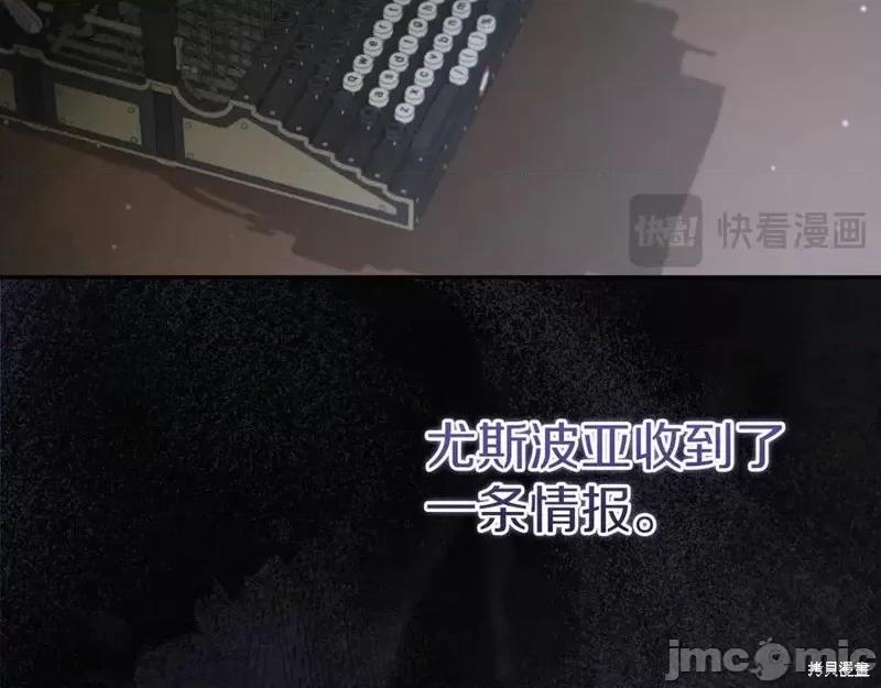 我与监狱大佬的秘密囚爱 我与监狱大佬的秘密囚爱10 第87页