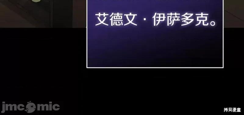 我与监狱大佬的秘密囚爱 我与监狱大佬的秘密囚爱10 第96页