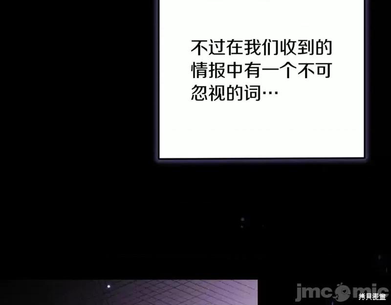 我与监狱大佬的秘密囚爱 我与监狱大佬的秘密囚爱10 第99页
