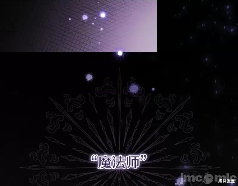 我与监狱大佬的秘密囚爱 我与监狱大佬的秘密囚爱10 第100页