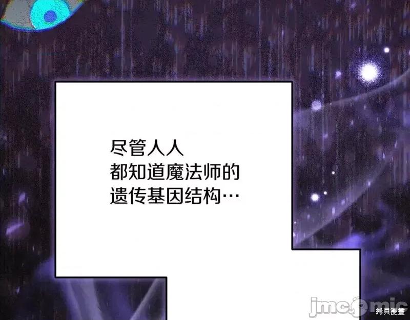 我与监狱大佬的秘密囚爱 我与监狱大佬的秘密囚爱10 第102页