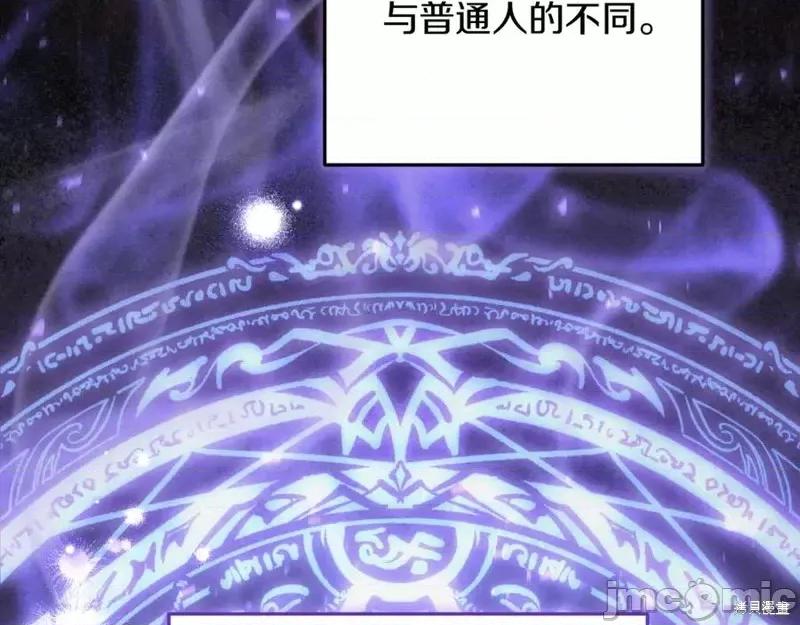 我与监狱大佬的秘密囚爱 我与监狱大佬的秘密囚爱10 第103页