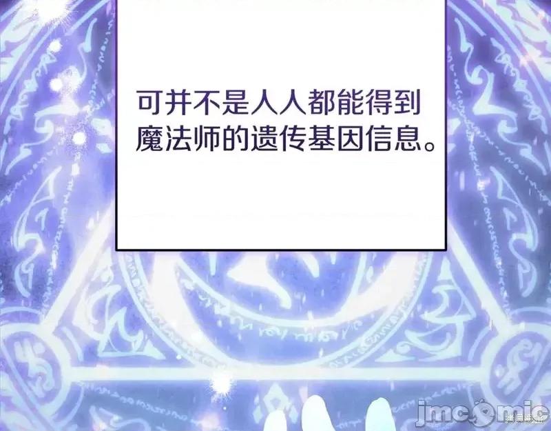 我与监狱大佬的秘密囚爱 我与监狱大佬的秘密囚爱10 第104页