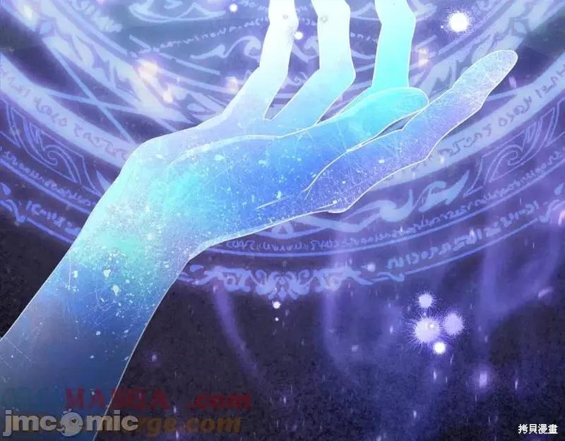 我与监狱大佬的秘密囚爱 我与监狱大佬的秘密囚爱10 第105页