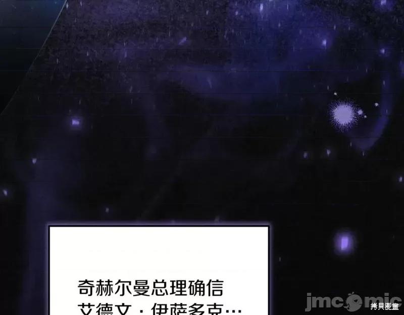 我与监狱大佬的秘密囚爱 我与监狱大佬的秘密囚爱10 第106页