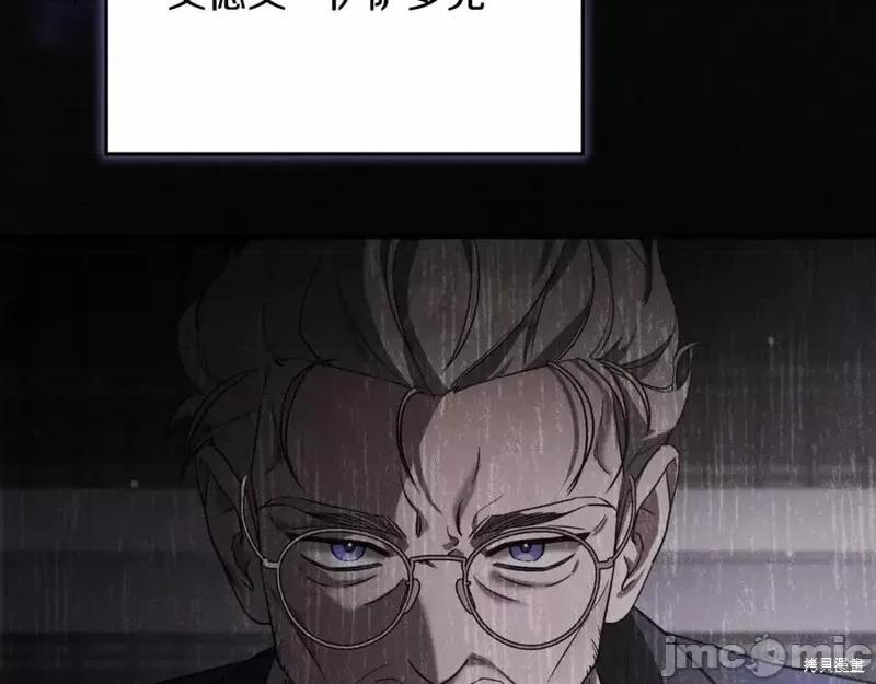 我与监狱大佬的秘密囚爱 我与监狱大佬的秘密囚爱10 第107页