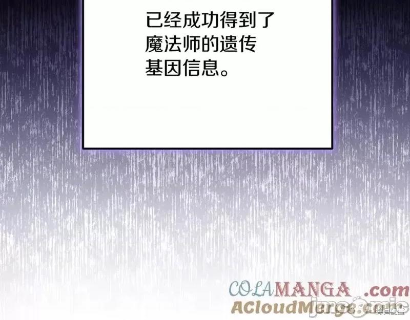 我与监狱大佬的秘密囚爱 我与监狱大佬的秘密囚爱10 第109页
