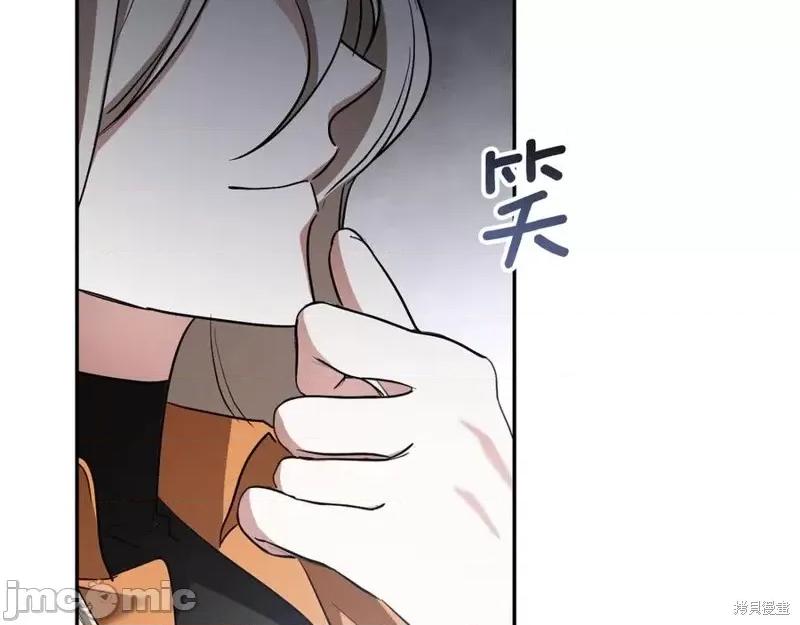 我与监狱大佬的秘密囚爱 我与监狱大佬的秘密囚爱10 第114页