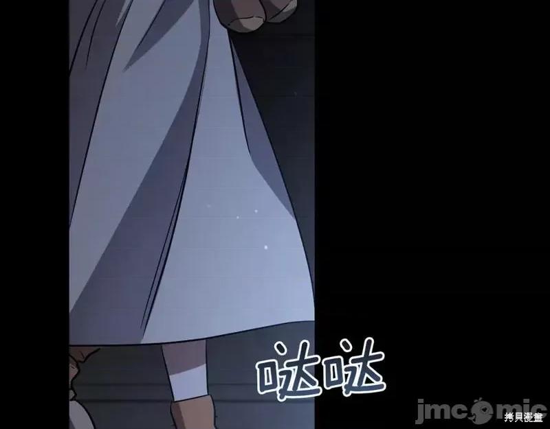 我与监狱大佬的秘密囚爱 我与监狱大佬的秘密囚爱10 第143页