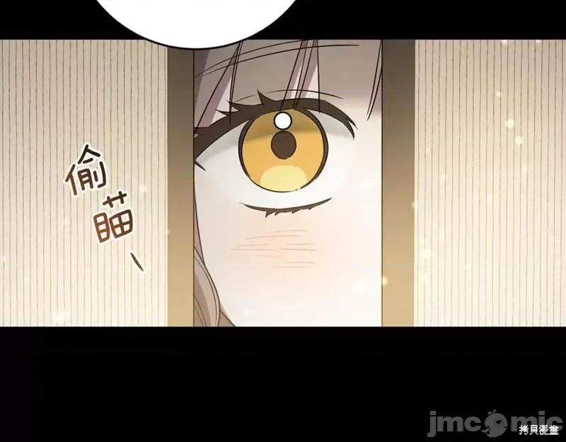 我与监狱大佬的秘密囚爱 我与监狱大佬的秘密囚爱10 第159页