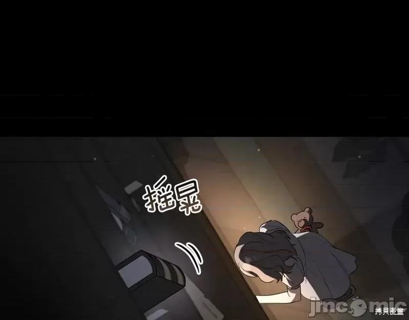 我与监狱大佬的秘密囚爱 我与监狱大佬的秘密囚爱10 第176页