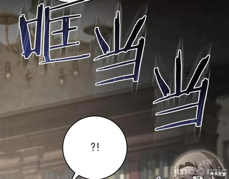 我与监狱大佬的秘密囚爱 我与监狱大佬的秘密囚爱10 第178页