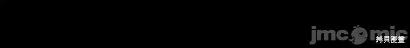 我与监狱大佬的秘密囚爱 我与监狱大佬的秘密囚爱10 第181页