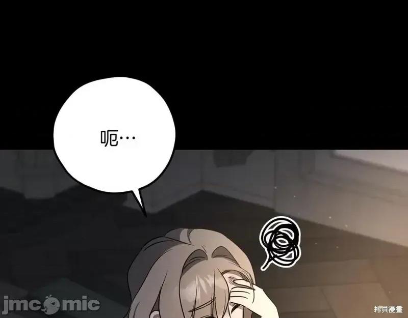 我与监狱大佬的秘密囚爱 我与监狱大佬的秘密囚爱10 第182页