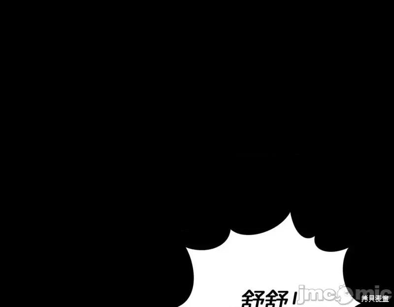 我与监狱大佬的秘密囚爱 我与监狱大佬的秘密囚爱10 第184页