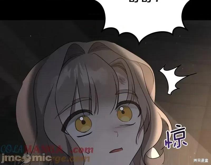 我与监狱大佬的秘密囚爱 我与监狱大佬的秘密囚爱10 第185页