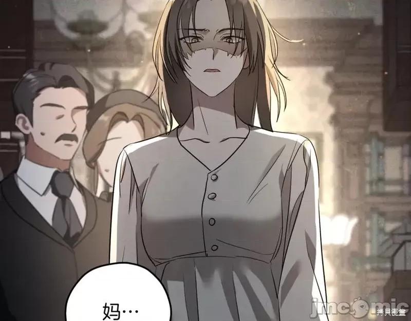 我与监狱大佬的秘密囚爱 我与监狱大佬的秘密囚爱10 第188页