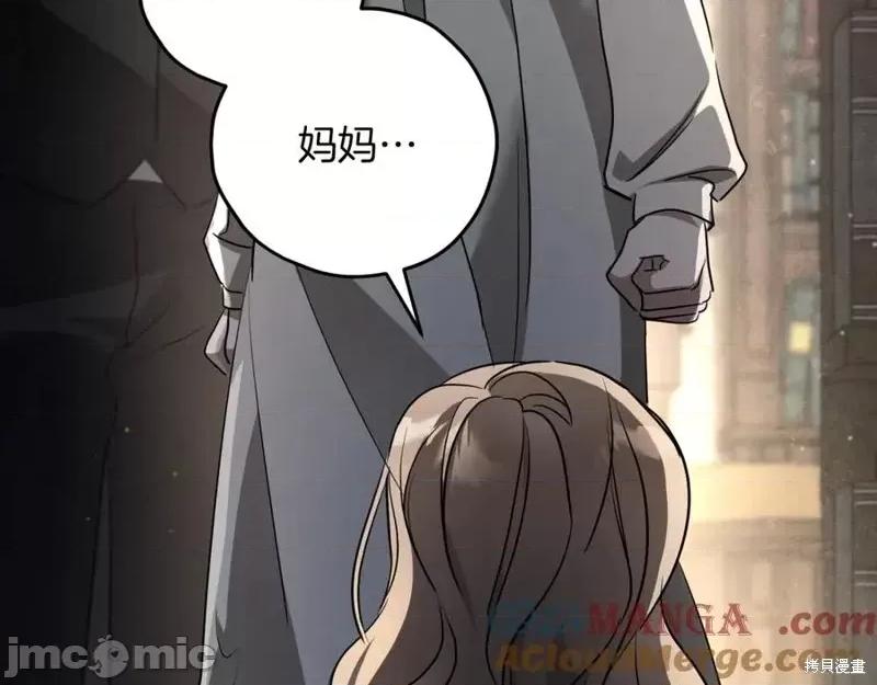 我与监狱大佬的秘密囚爱 我与监狱大佬的秘密囚爱10 第189页