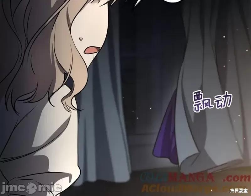 我与监狱大佬的秘密囚爱 我与监狱大佬的秘密囚爱10 第197页