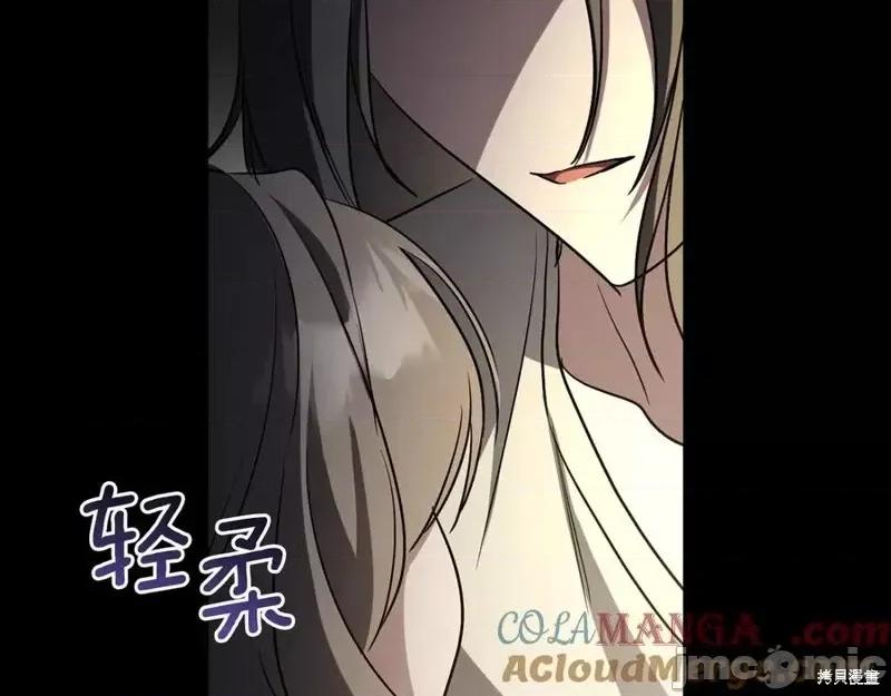 我与监狱大佬的秘密囚爱 我与监狱大佬的秘密囚爱10 第213页