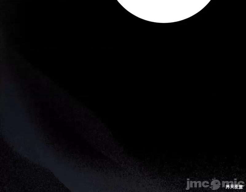 我与监狱大佬的秘密囚爱 我与监狱大佬的秘密囚爱10 第215页