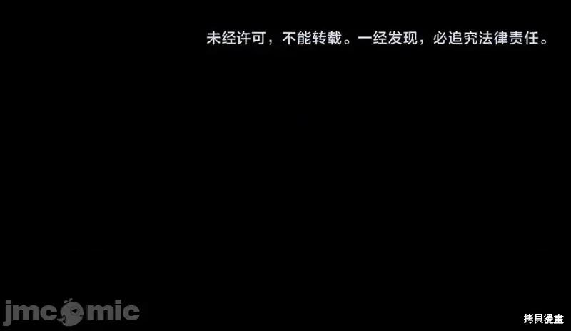 我与监狱大佬的秘密囚爱 我与监狱大佬的秘密囚爱10 第224页