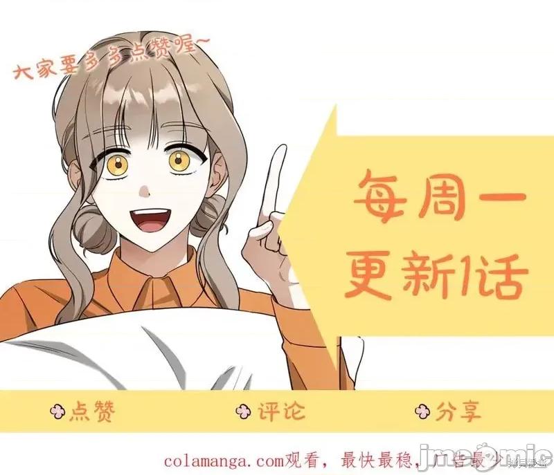 我与监狱大佬的秘密囚爱 我与监狱大佬的秘密囚爱10 第226页