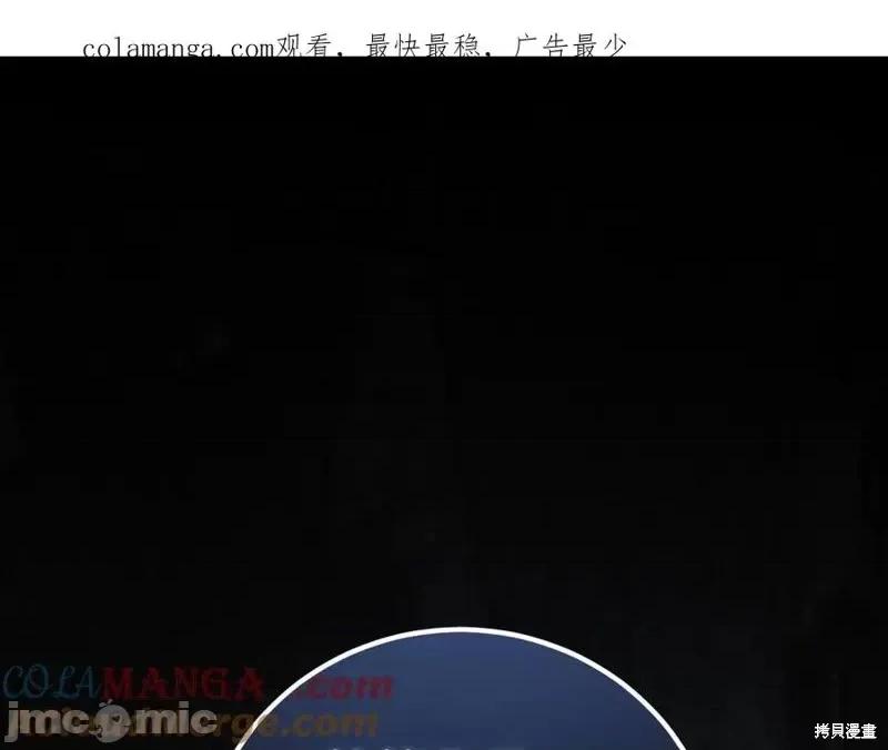 我与监狱大佬的秘密囚爱 我与监狱大佬的秘密囚爱11 第1页