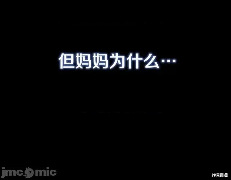 我与监狱大佬的秘密囚爱 我与监狱大佬的秘密囚爱11 第11页