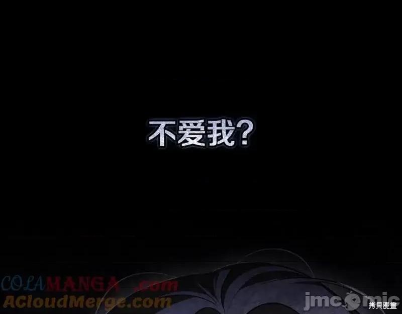 我与监狱大佬的秘密囚爱 我与监狱大佬的秘密囚爱11 第13页