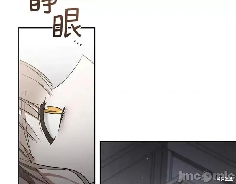我与监狱大佬的秘密囚爱 我与监狱大佬的秘密囚爱11 第22页