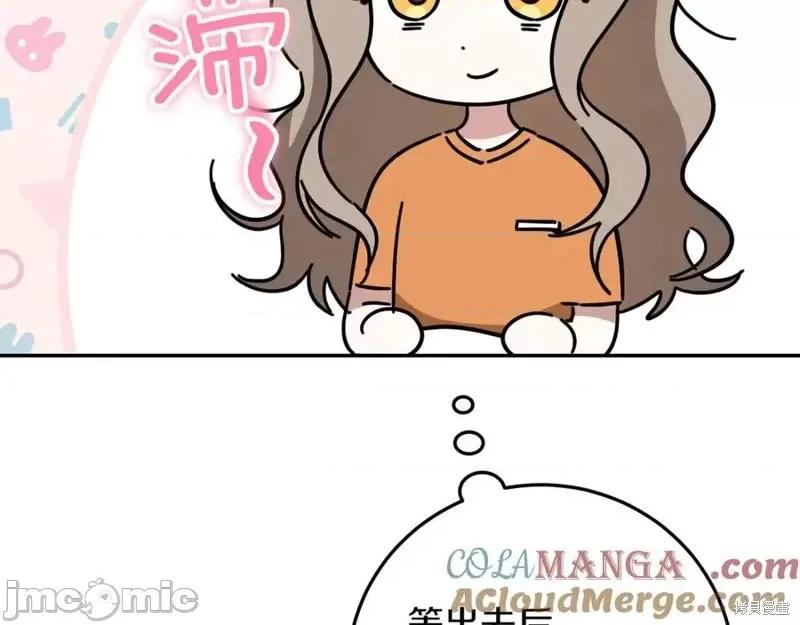 我与监狱大佬的秘密囚爱 我与监狱大佬的秘密囚爱11 第29页