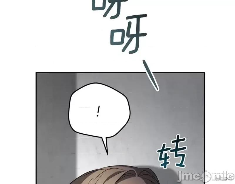 我与监狱大佬的秘密囚爱 我与监狱大佬的秘密囚爱11 第31页