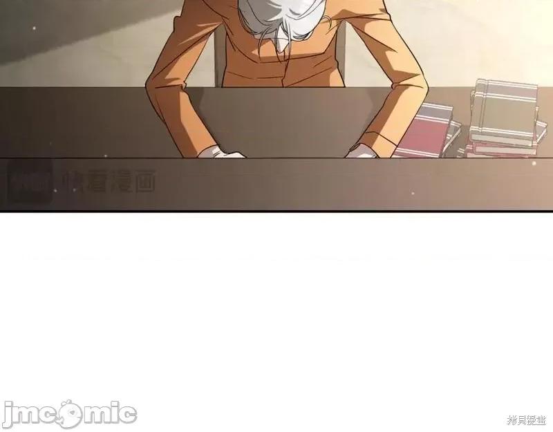 我与监狱大佬的秘密囚爱 我与监狱大佬的秘密囚爱11 第47页